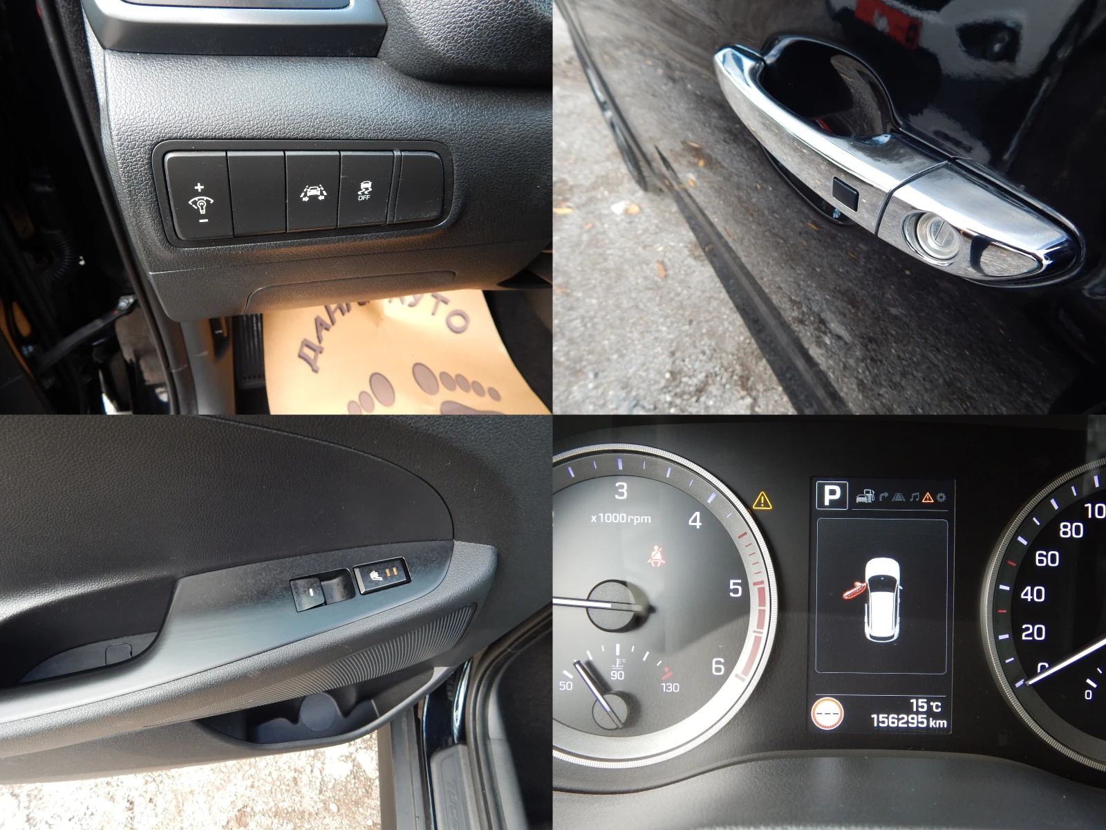 Hyundai Tucson 1.7CRDI* ПЕРФЕКТНА*  - изображение 9