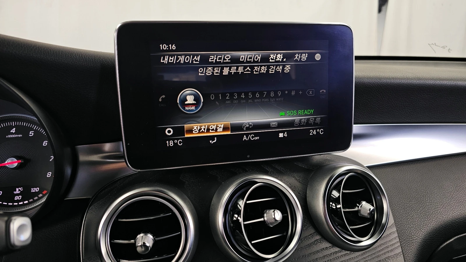 Mercedes-Benz GLC 300 4MATIC, снимка 17 - Автомобили и джипове - 54945077