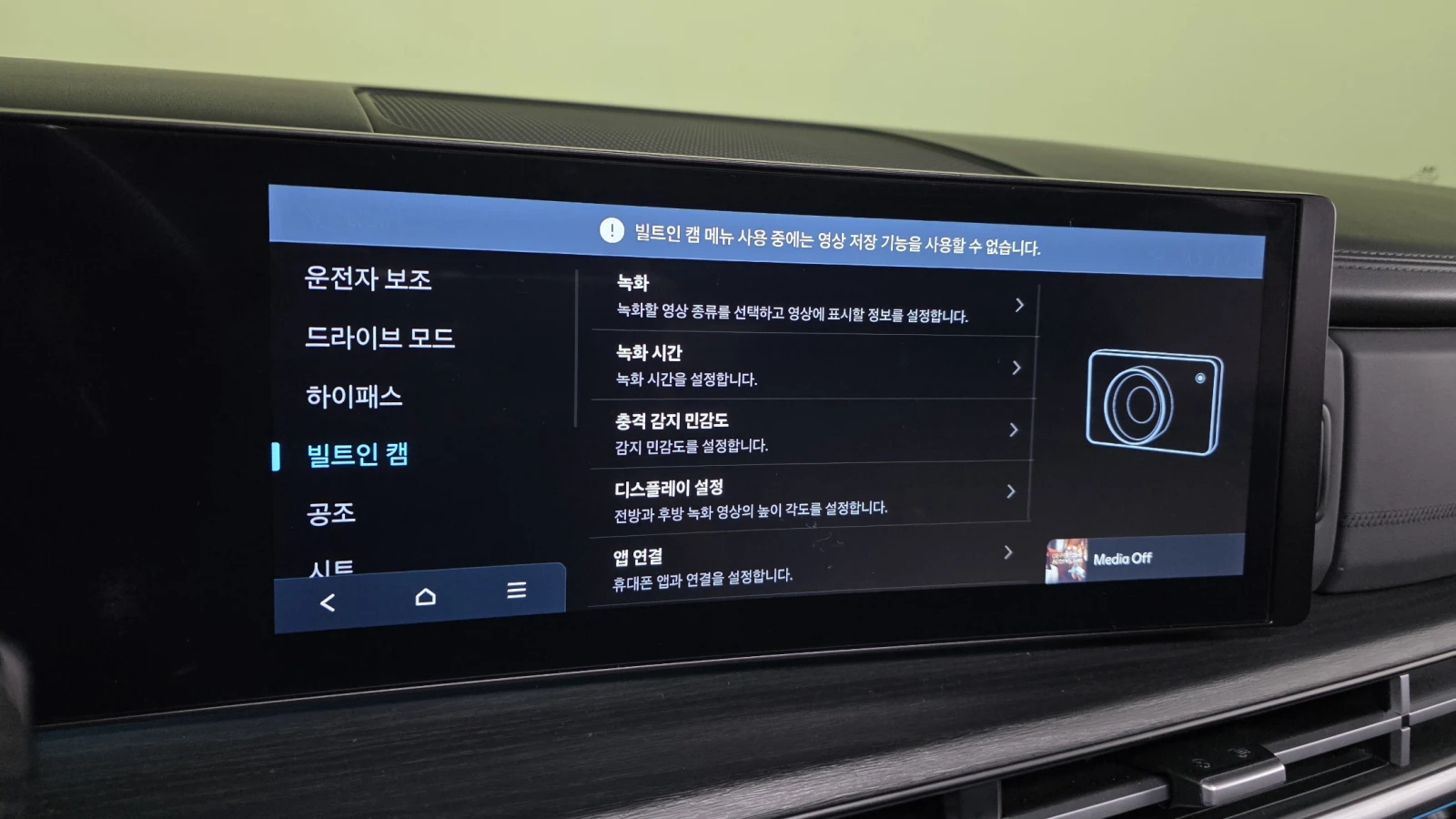 Hyundai Santa fe 2023* CALIGRAPHY* DIS* 360* ОБДУХ* МАСАЖ* HUD* КРА, снимка 9 - Автомобили и джипове - 56059511