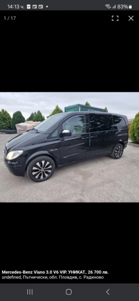 Mercedes-Benz Viano | Mobile.bg    13