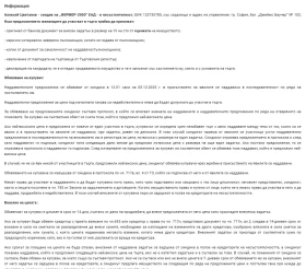 Телескопичен товарач Manitou MLT 735   120 LSU PREMIUM, снимка 6