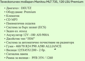 Телескопичен товарач Manitou MLT 735   120 LSU PREMIUM, снимка 4