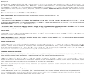 Телескопичен товарач Manitou MLT 735   120 LSU PREMIUM, снимка 5