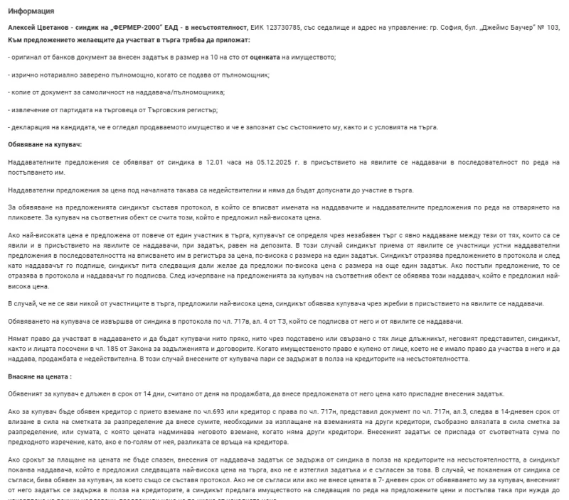 Телескопичен товарач Manitou MLT 735   120 LSU PREMIUM, снимка 6 - Селскостопанска техника - 52570844