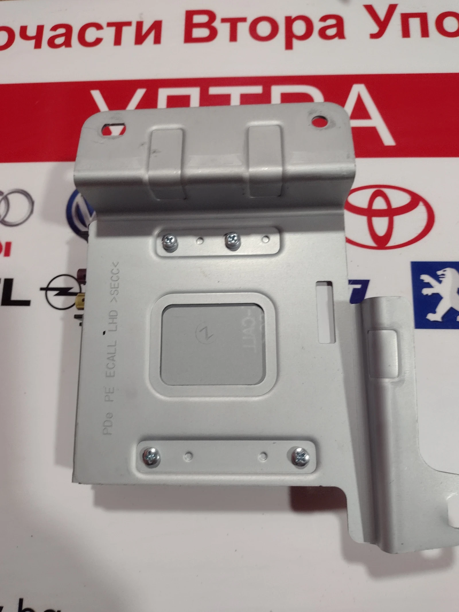 96510-G4400    Hyundai I30 III 1.5 T-GDI   96510G4400 | Mobile.bg   4