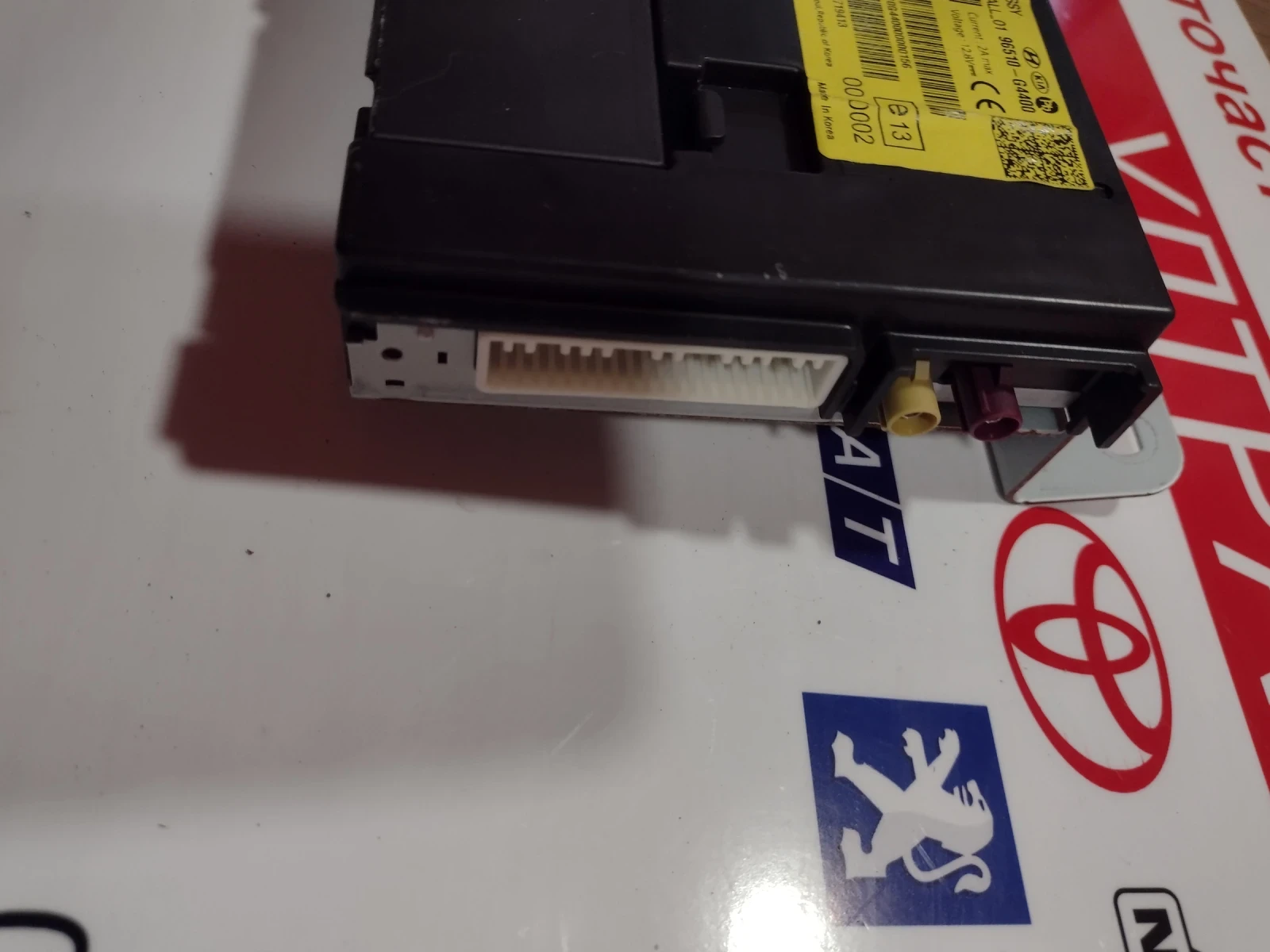 96510-G4400    Hyundai I30 III 1.5 T-GDI   96510G4400 | Mobile.bg   3