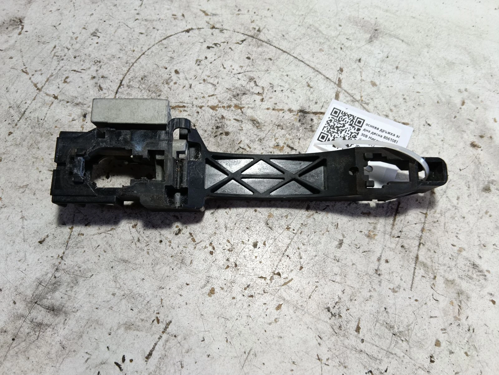 основа дръжка задна дясна 80610EB30B Нисан Кашкай 1.5 DCI