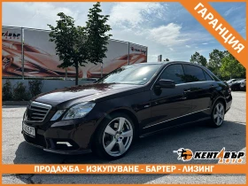 Mercedes-Benz E 250 АМГ пакет/204кс/ГАРАНЦИЯ, снимка 1