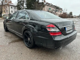 Mercedes-Benz S 550 Long, снимка 6