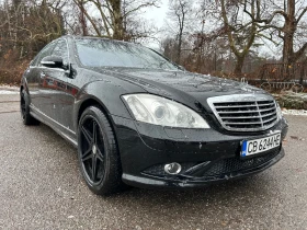 Mercedes-Benz S 550 Long, снимка 1