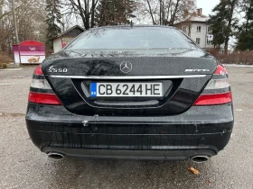 Mercedes-Benz S 550 Long, снимка 5