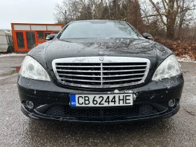 Mercedes-Benz S 550 Long, снимка 2