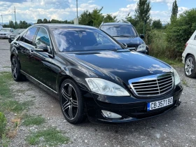 Обява за продажба на Mercedes-Benz S 350 S-350* ГАЗ*  ~16 999 лв. - изображение 1