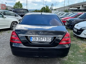 Обява за продажба на Mercedes-Benz S 350 S-350* ГАЗ*  ~16 999 лв. - изображение 8