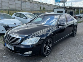 Обява за продажба на Mercedes-Benz S 350 S-350* ГАЗ*  ~16 999 лв. - изображение 4