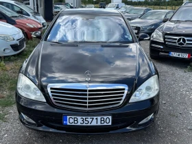 Обява за продажба на Mercedes-Benz S 350 S-350* ГАЗ*  ~16 999 лв. - изображение 1