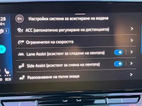 VW ID.3 Facelift, , Pano, ACC, Matrix, HUD, keyless  | Mobile.bg    15