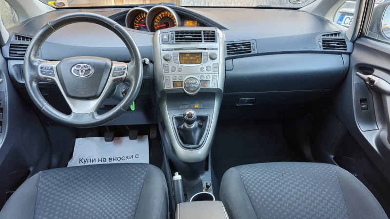 Toyota Verso 1.8 Valvematic, снимка 9 - Автомобили и джипове - 47293679