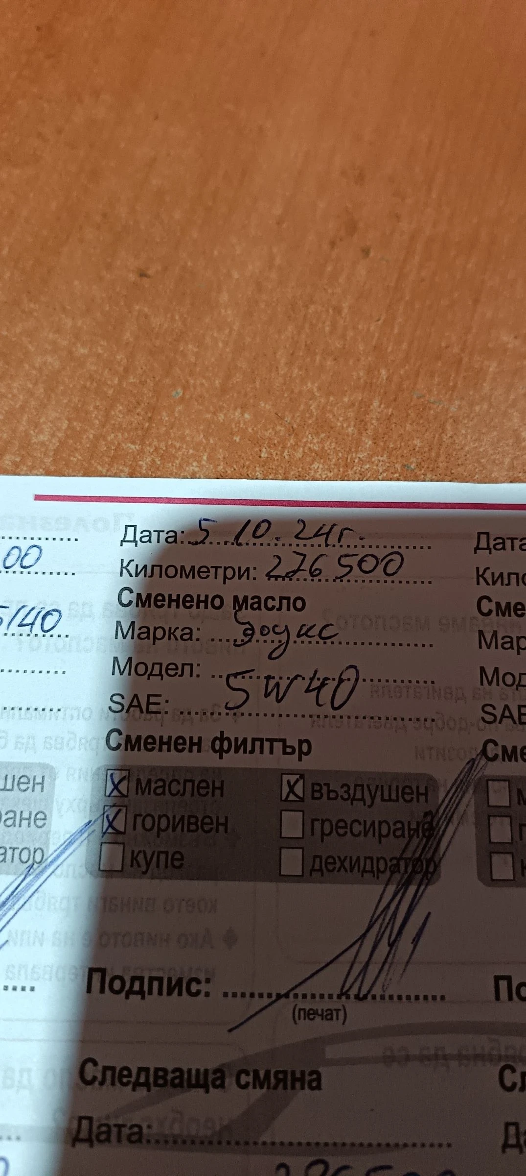 Audi A4 2.0 TDI BPW - изображение 7