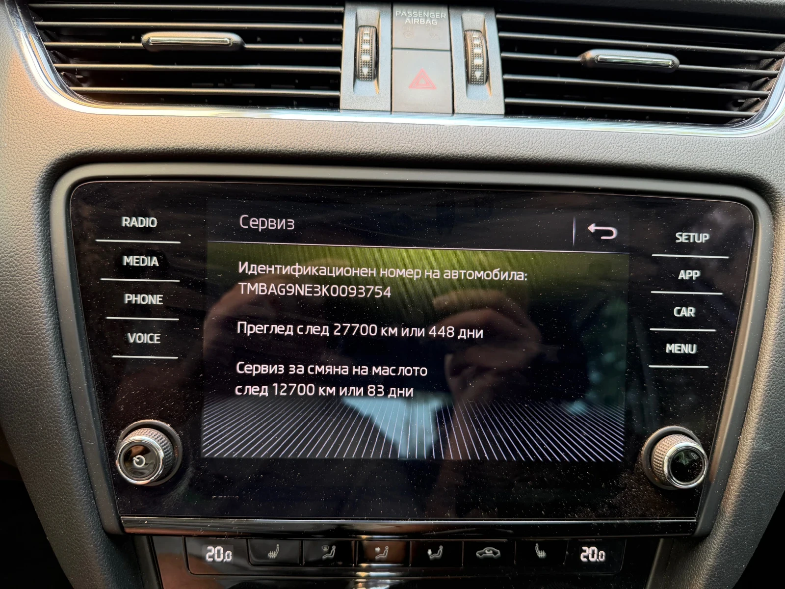 Skoda Octavia Style/1, 6TDI-CR/85kW/116 к.с., 7DSG, снимка 12 - Автомобили и джипове - 55595028
