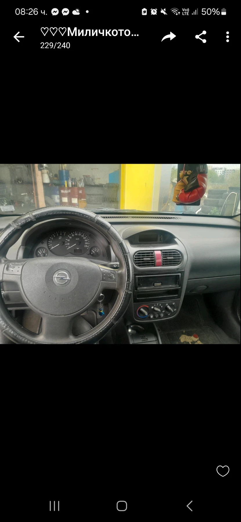 Opel Corsa  - изображение 9