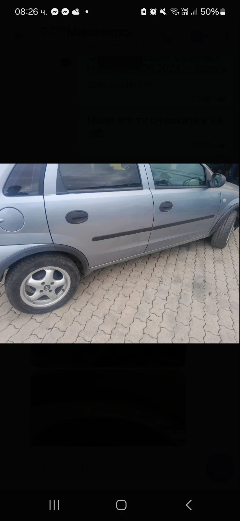 Opel Corsa  - изображение 5