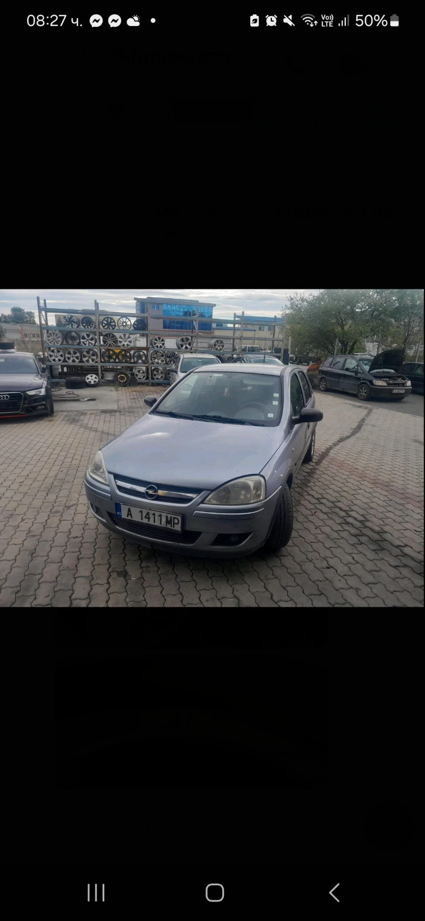 Opel Corsa  - изображение 2