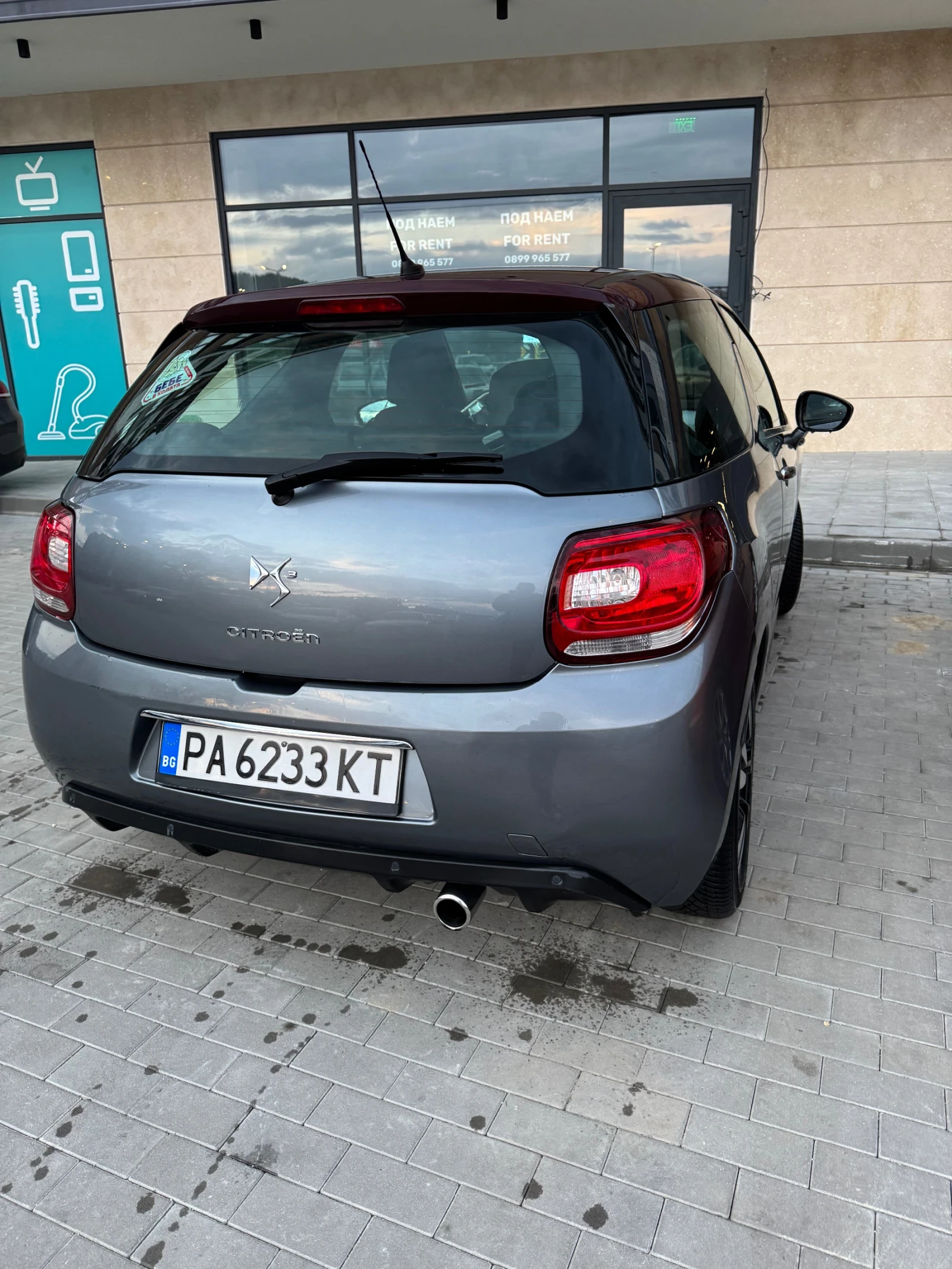 Citroen DS3 1.4 | Mobile.bg   11