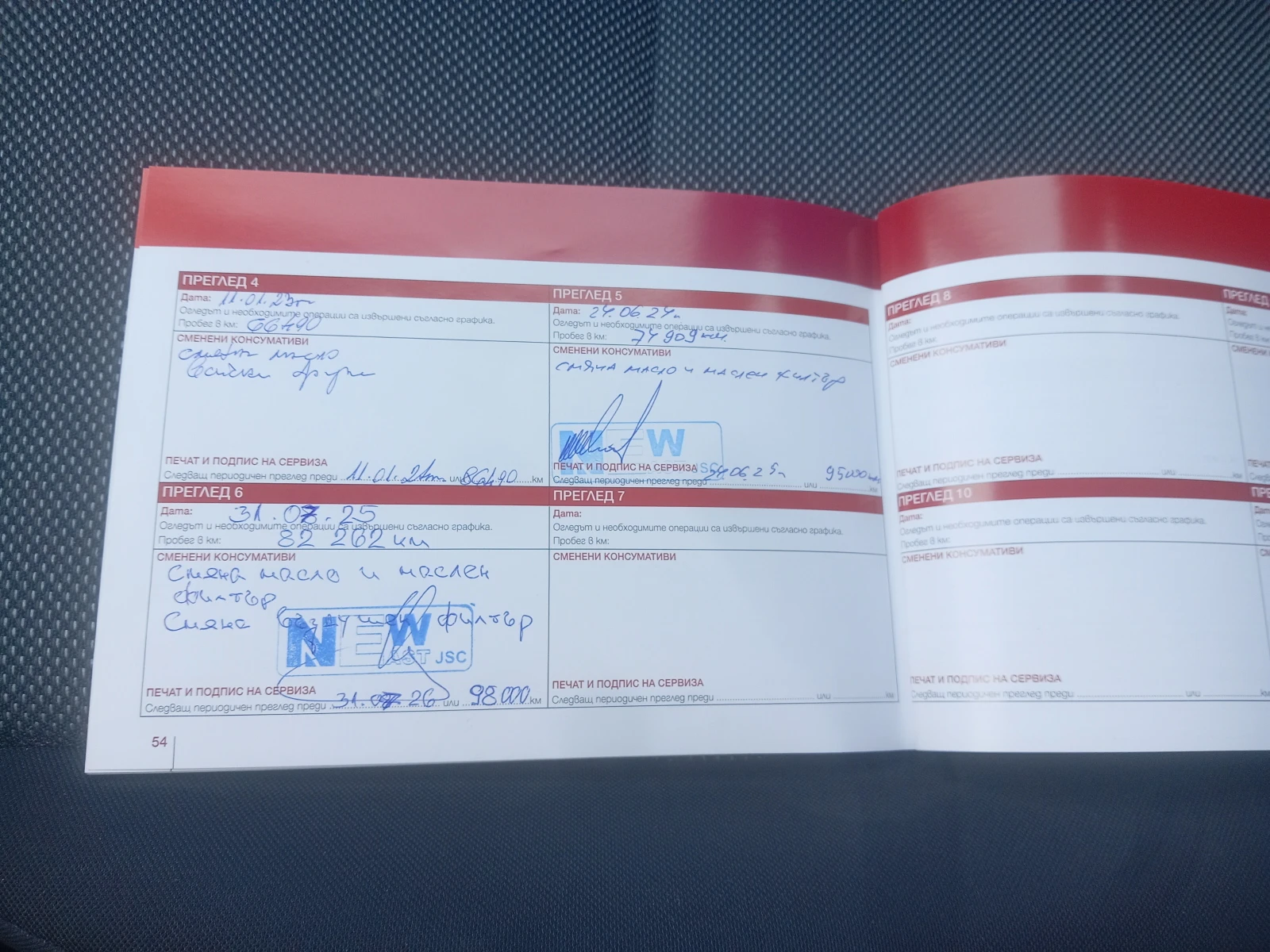 Fiat Tipo 1.3D , снимка 13 - Автомобили и джипове - 53910057