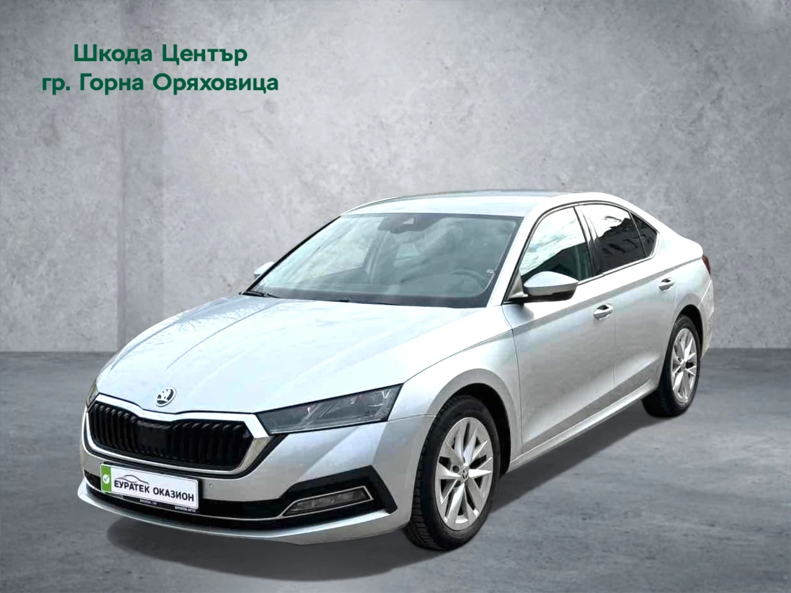 Skoda Octavia 1.0 TSI / 81 kW / 110 �.�., 7DSG, M- | Mobile.bg � ����������� 1