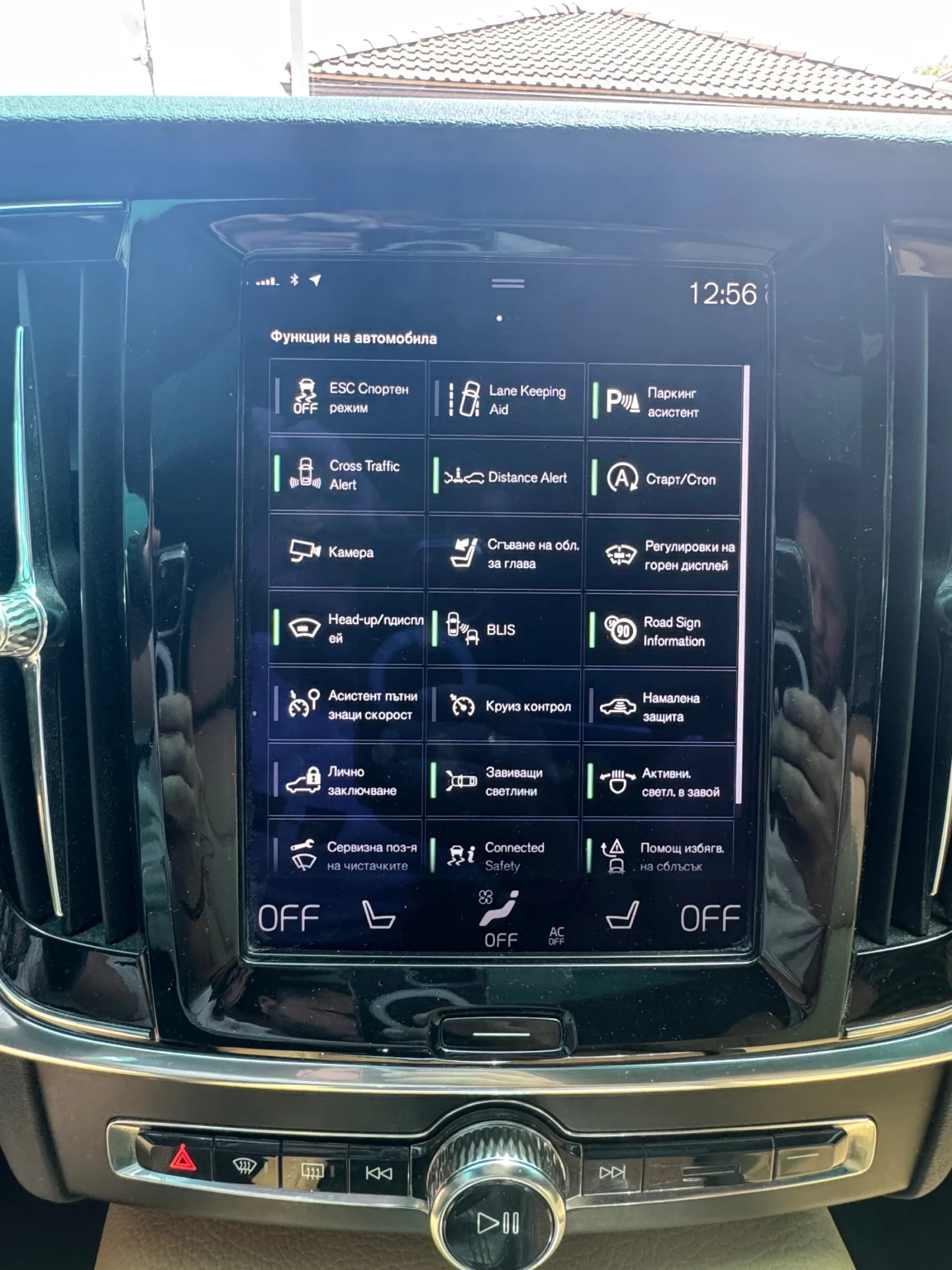 Volvo S90 D5 - 4X4 - 235 к.с, снимка 14 - Автомобили и джипове - 54572642
