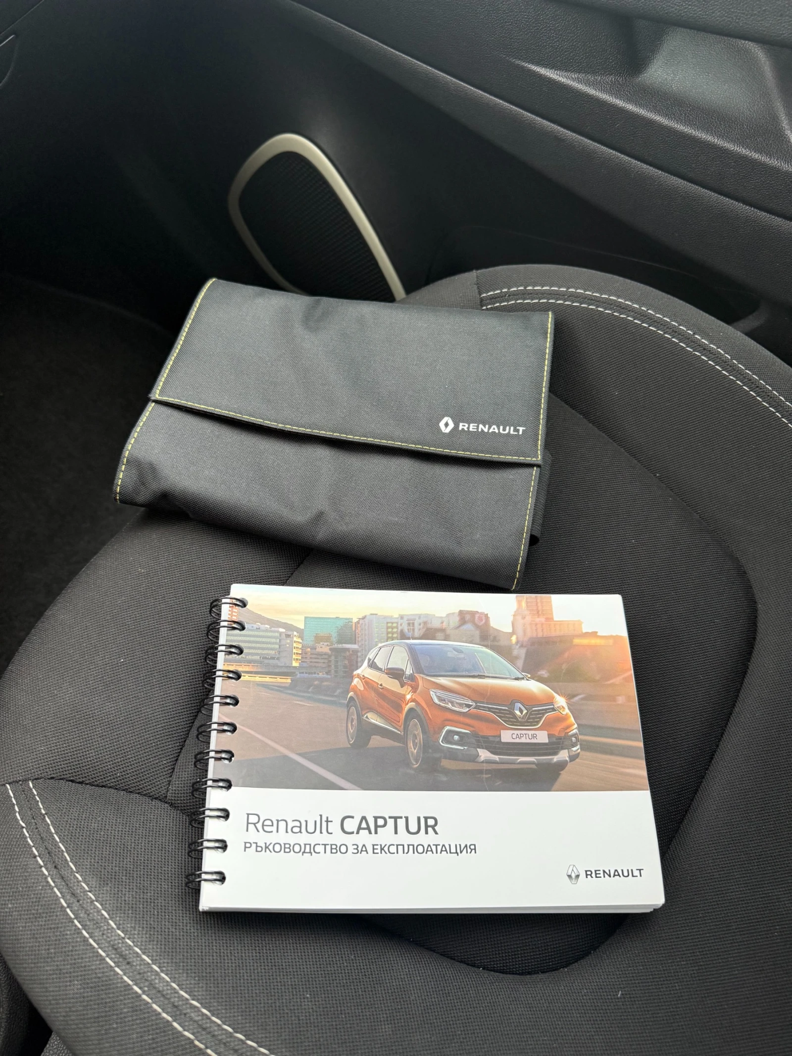 Renault Captur 1.5d, снимка 12 - Автомобили и джипове - 54585008