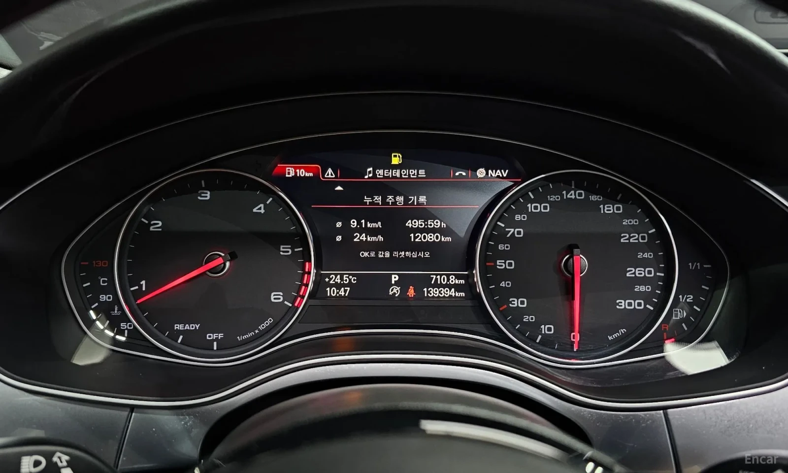 Audi A6 3.0 BiTDI\360 ������\���� ������ | Mobile.bg � ����������� 8