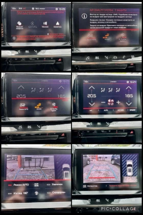 Citroen C5 Aircross 1.2 PureTech, FACELIFT, EURO 6D , снимка 13