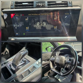 DS DS 7 Crossback RIVOLI* 2.0HDI* 8EAT  | Mobile.bg    11