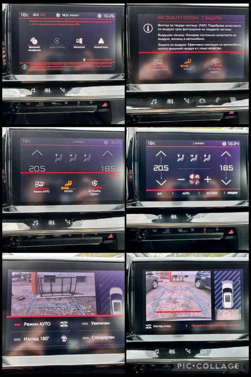 Citroen C5 Aircross 1.2 PureTech, FACELIFT, EURO 6D , снимка 13 - Автомобили и джипове - 49757544