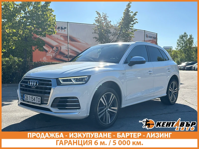 Audi SQ5 Гаранция 6 месеца/3.0i 354 к.с. quattro