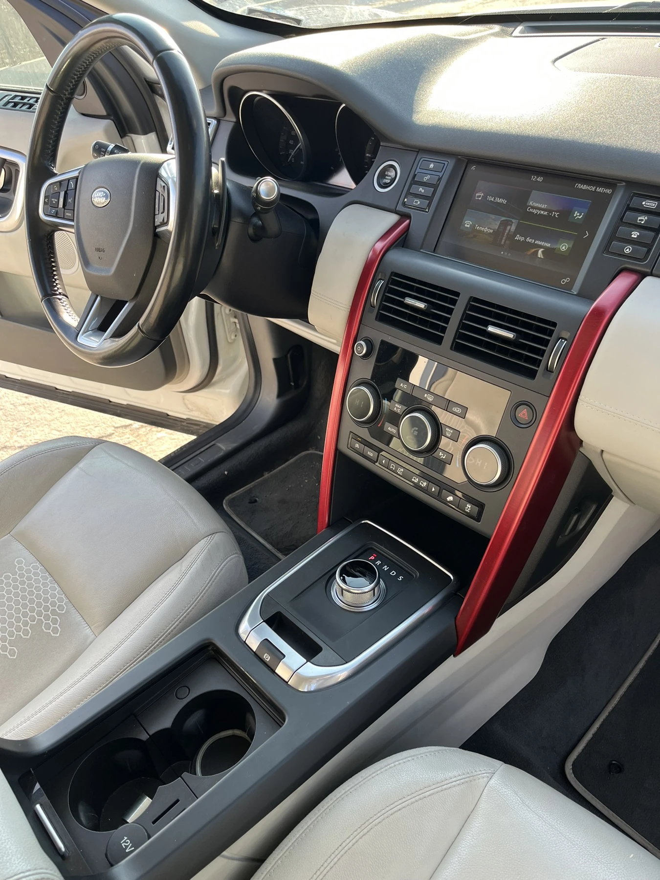 Land Rover Discovery Sport 2.0D 150hp - изображение 9