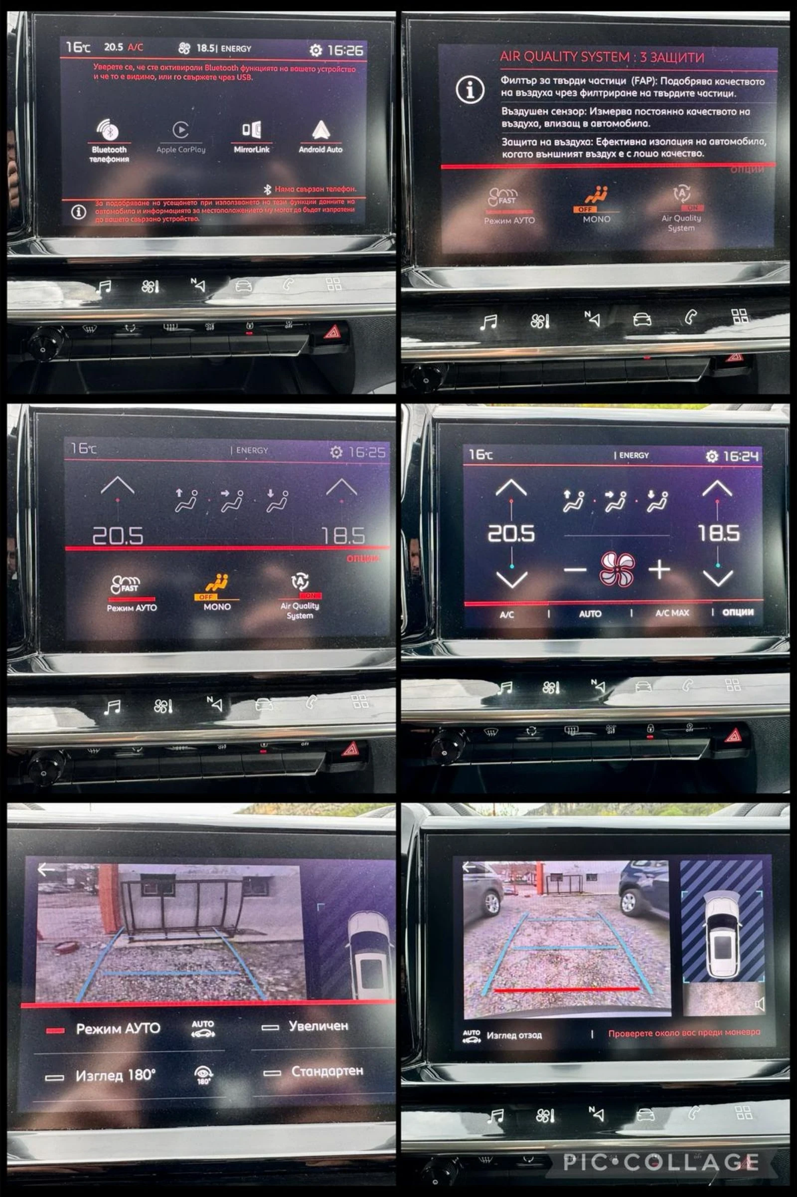 Citroen C5 Aircross 1.2 PureTech, FACELIFT, EURO 6D  | Mobile.bg   13