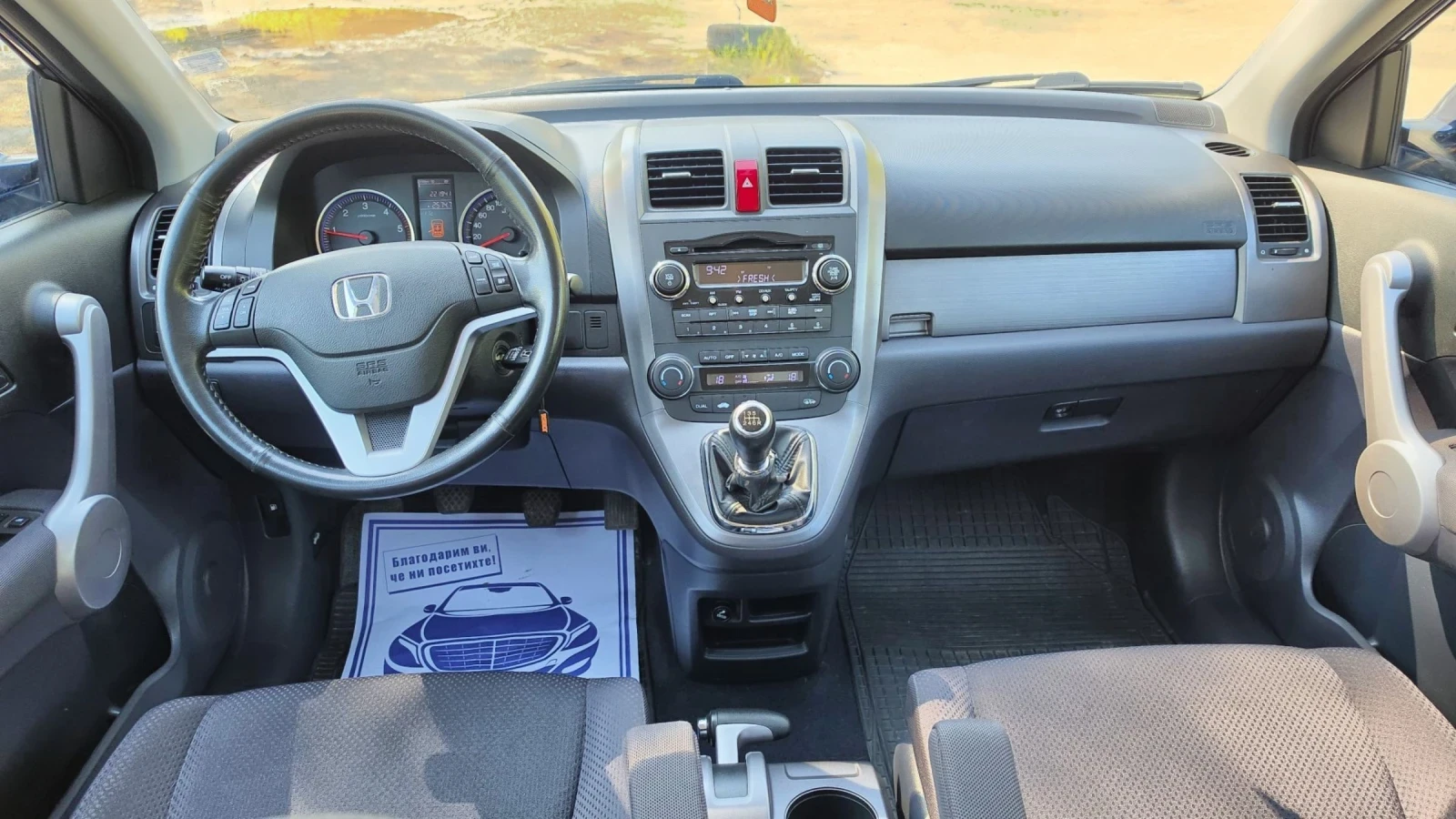 Honda Cr-v 2.2i-CDTi 140k.c , снимка 10 - Автомобили и джипове - 54407802