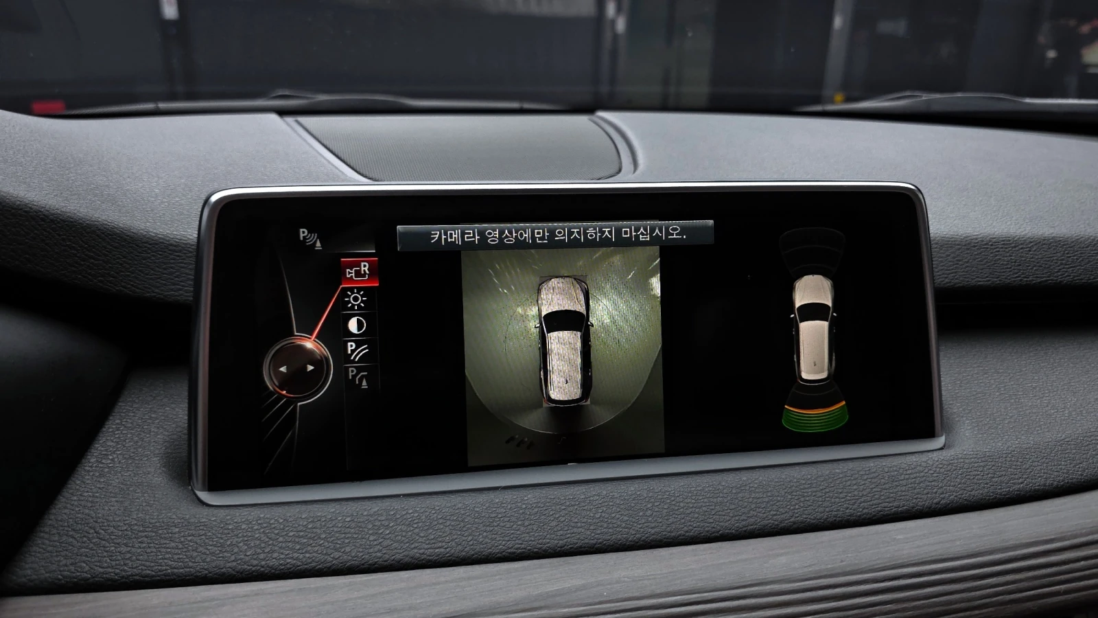 BMW X5 | ДИГИТАЛНО ТАБЛО | HUD | ПОДГРЕВ | , снимка 12 - Автомобили и джипове - 55073366