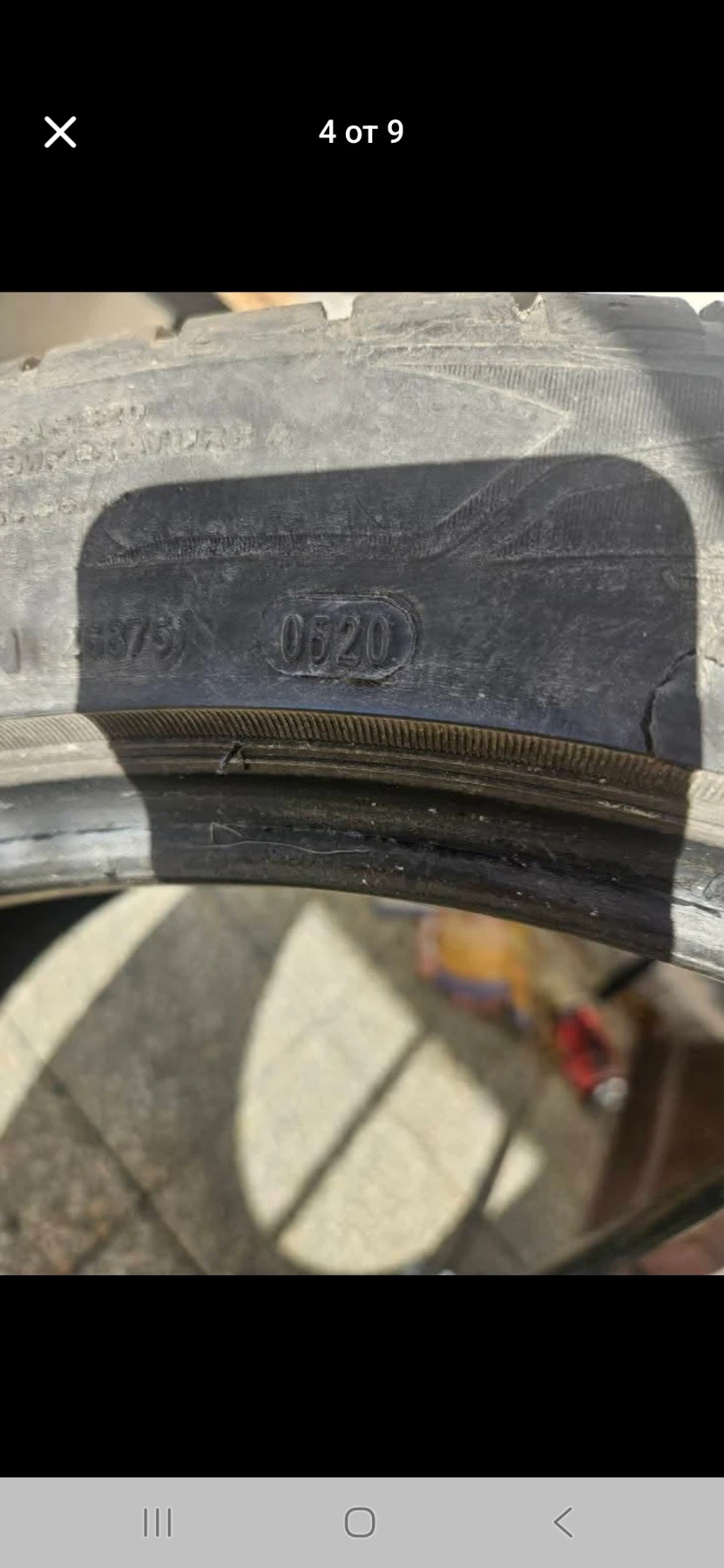 ���� 235/45R19 | Mobile.bg � ����������� 4