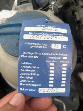 VW Polo, снимка 10
