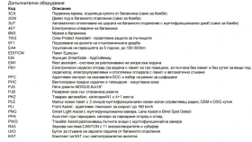 Skoda Superb EDITION - 35000 лв. - 75351605 | Car24.bg