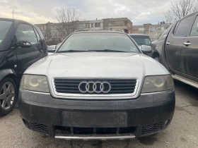 Audi A6 Allroad 2.5TDI НА ЧАСТИ!, снимка 1