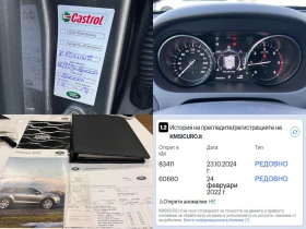 Land Rover Discovery Sport Sport TD4 Pure Base ПРОЧЕТИ ОПИСАНИЕТО, снимка 16