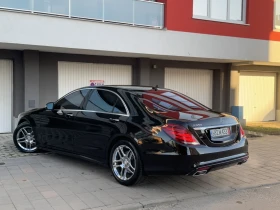 Mercedes-Benz S 550 Long , снимка 4