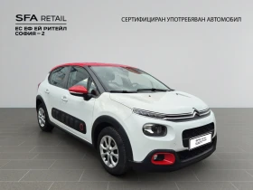 Citroen C3 FEEL PureTech 83 S&S BVM5 E6 N1 - 20900 лв. / 10686.00 € - 87263235 3
