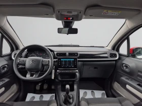 Citroen C3 FEEL PureTech 83 S&S BVM5 E6 N1 - 20900 лв. / 10686.00 € - 87263235 12