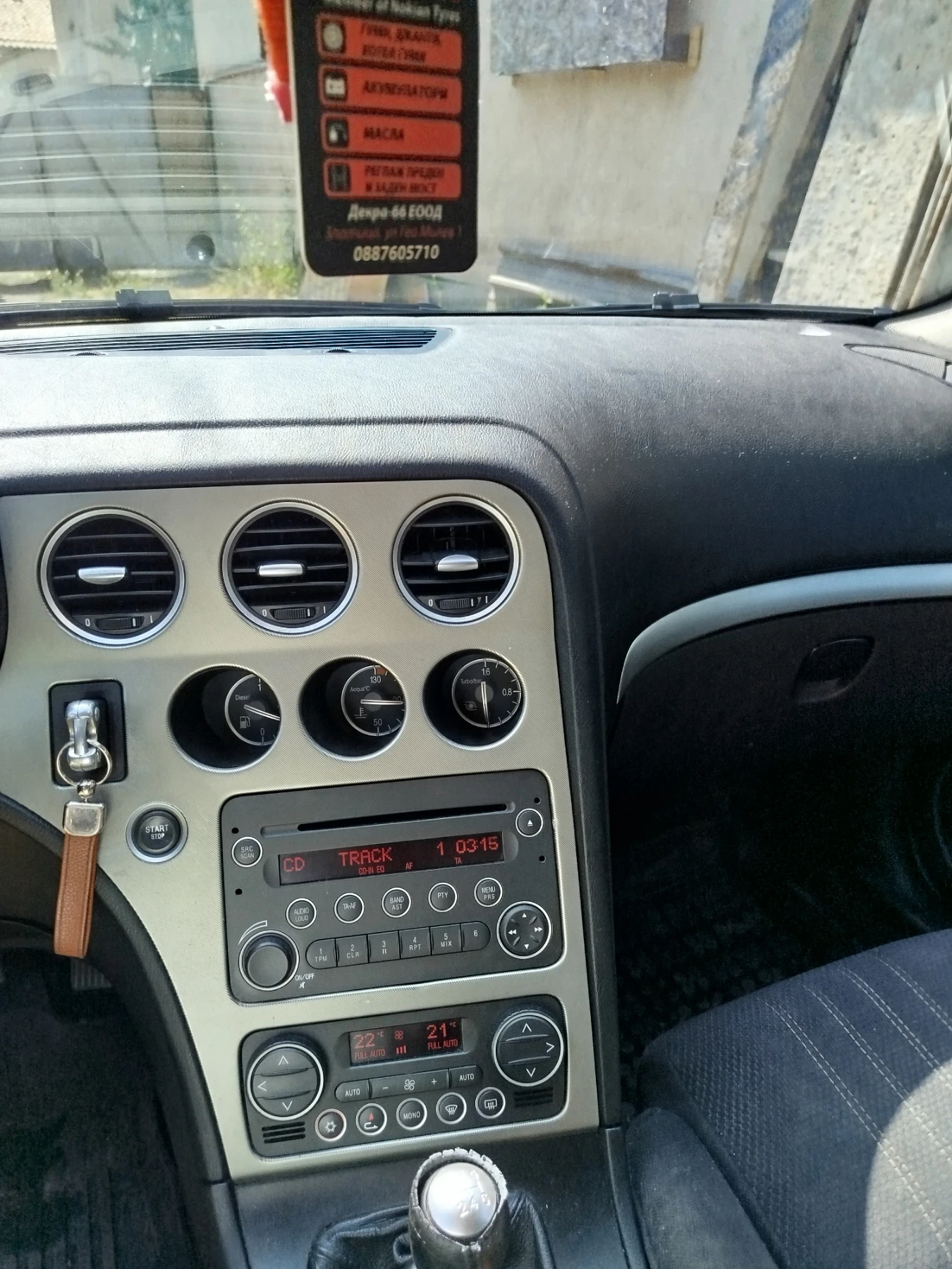 Alfa Romeo 159  - изображение 7